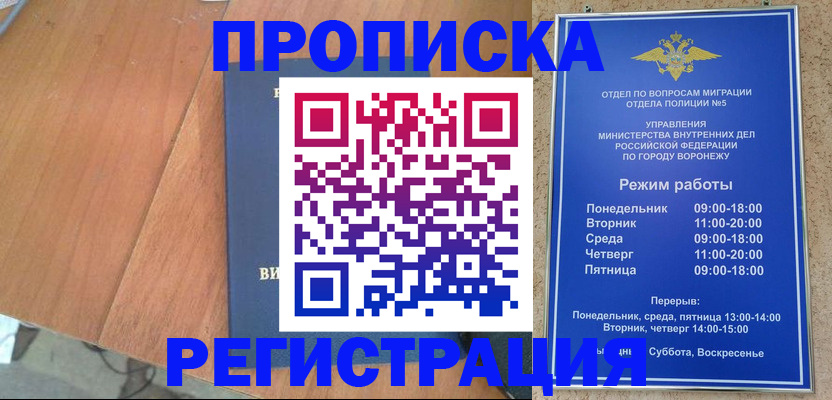 форма 3 в Кашире